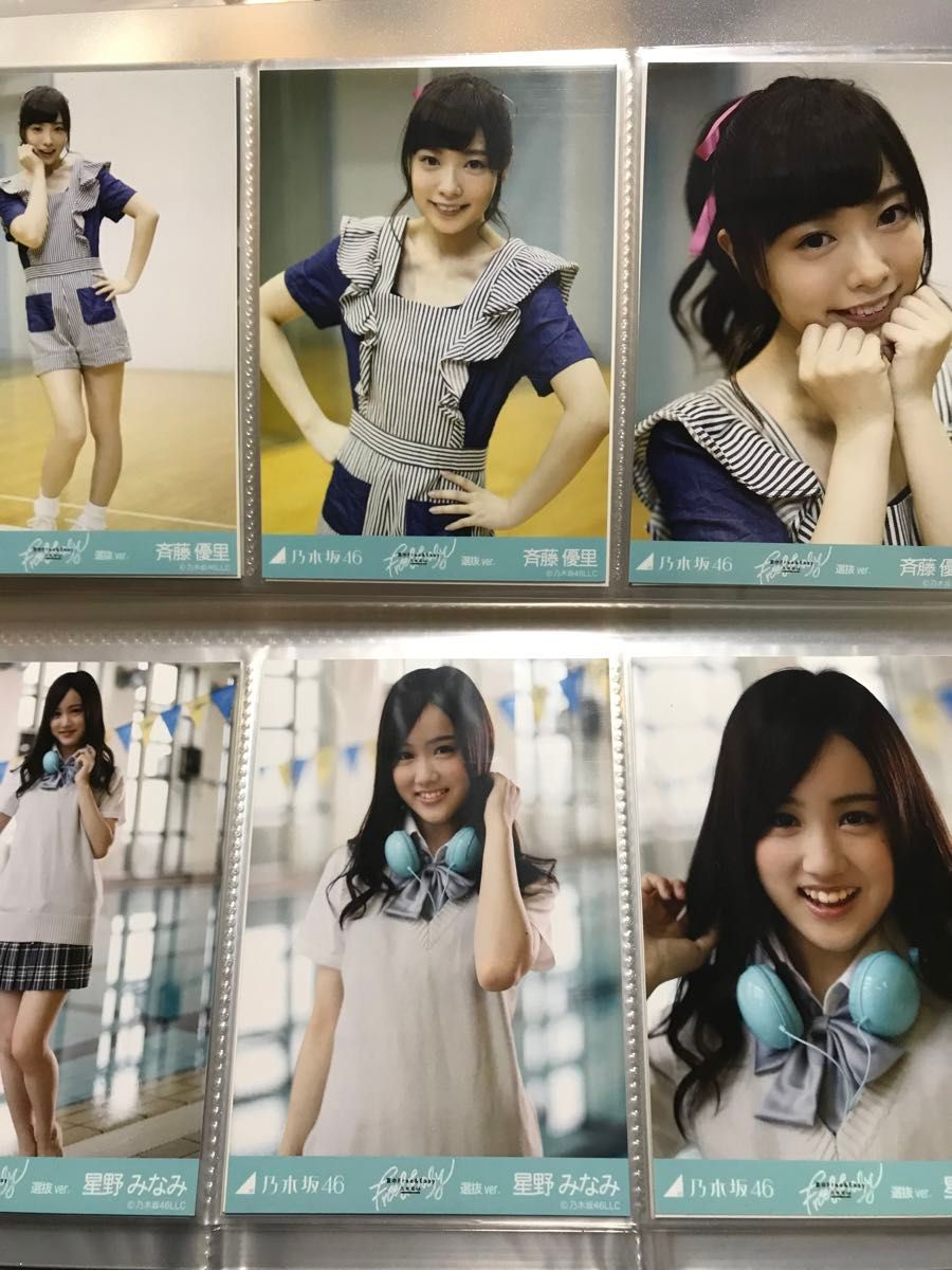 限定販売】乃木坂46 自己チューで行こう! 会場限定 生写真 限定販売】乃木坂46 自己チューで行こう! 会場限定 生写真