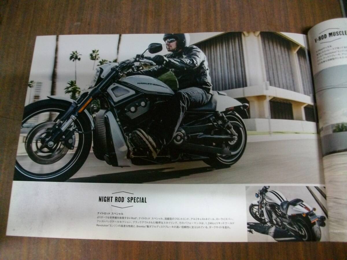 Ｖ－ＲＯＤ　日本語版　サービスマニュアル 　（　年式別　）_カタログ写真は付属しません。