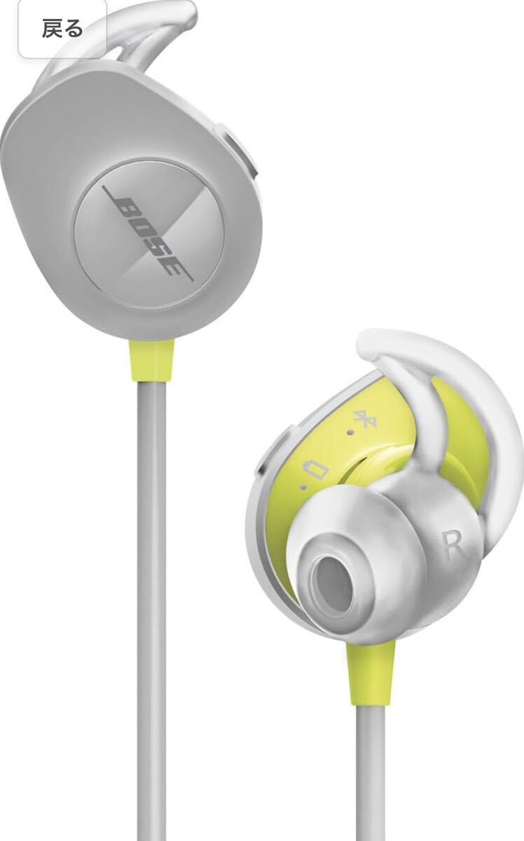 1円スタート 新品未使用未開封品 Bose SoundSport Wireless Headphones, Citron イヤホン イエロー [並行輸入品]の画像8