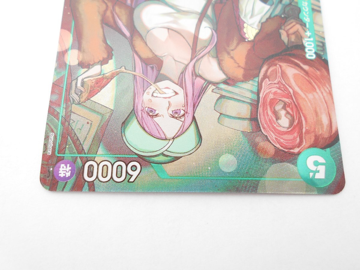 ○トレカ ワンピースカードゲーム ジュエリー・ボニー OP07-026 SR パラレル ONE PIECE CARD GAMEの画像3