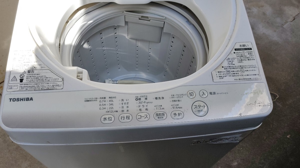 ★TOSHIBA 東芝電気洗濯機 AW-4S2 4.2kg★の画像4