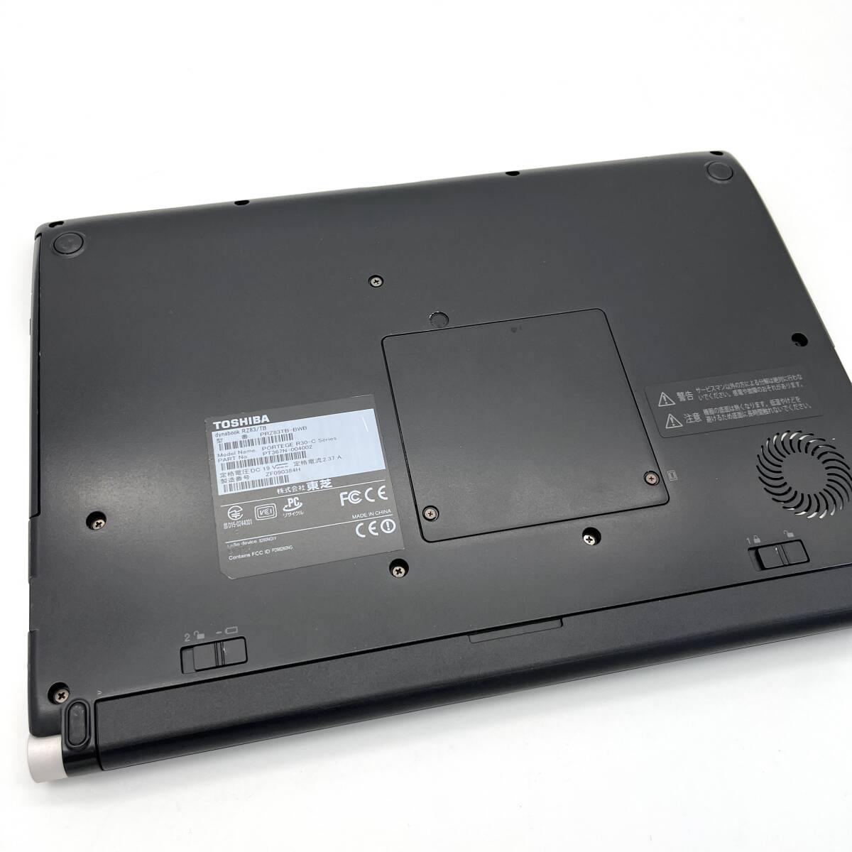 東芝 dynabook RZ83/TB Core i7-6500U 2.5GHz 8GB ブルーレイ ノート ジャンク BIOS確認OKの画像10