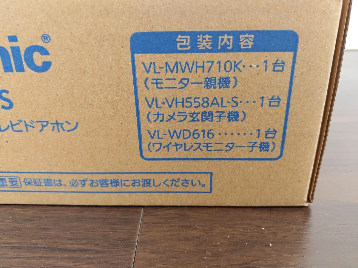 【新品未使用】 Panasonic VL-SWE710KS ワイヤレスモニター付テレビドアホン パナソニック _画像3