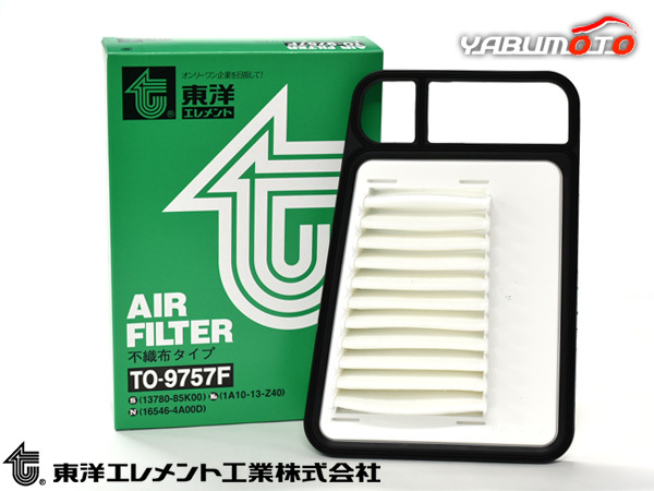 アルト HA25S HA25V エアエレメント エアー フィルター クリーナー 東洋エレメント ターボ無 H21.12～H26.12_画像1