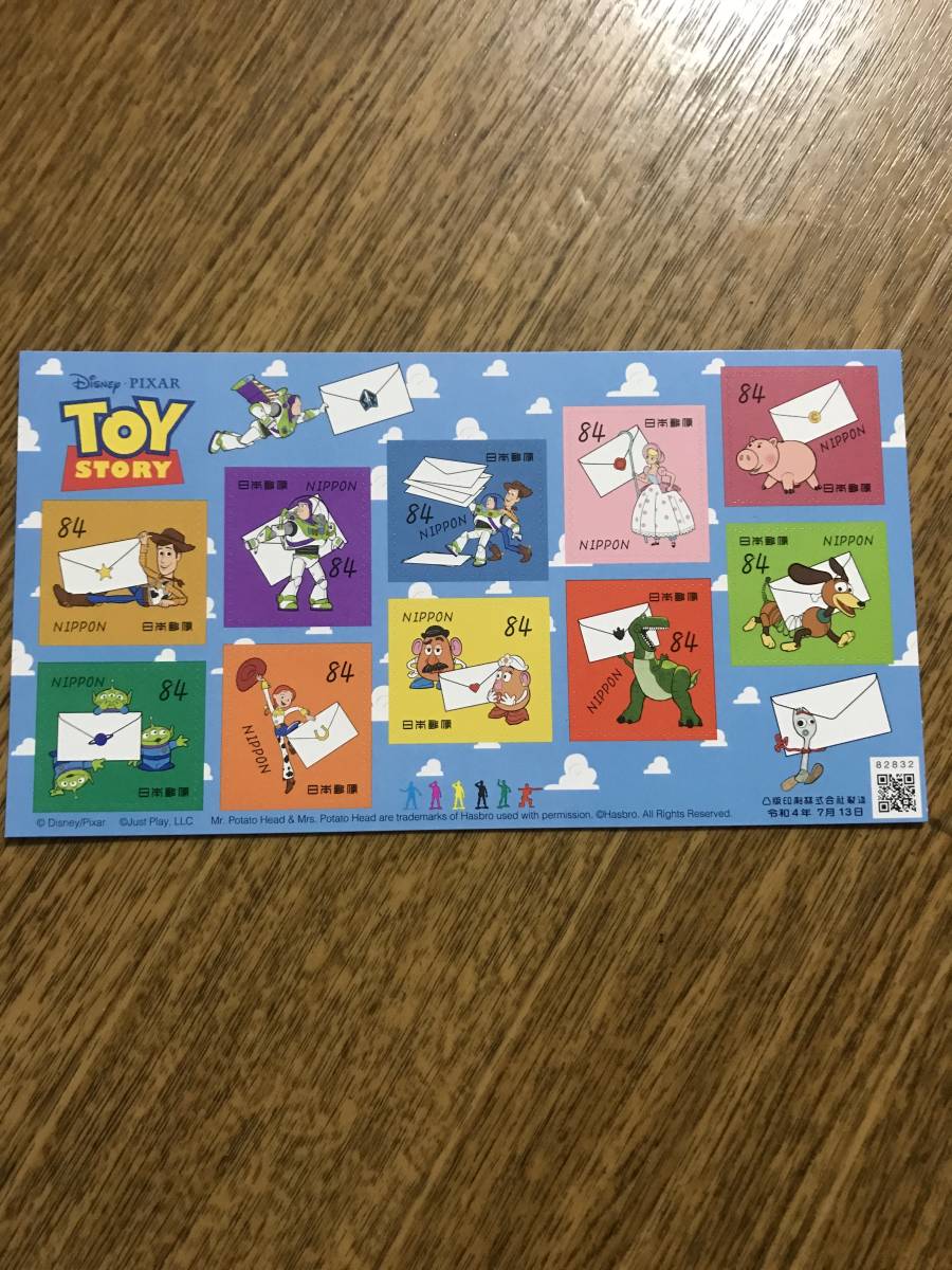 【即決販売（R4,7発行版）】　TOY STORY・シール切手シート　（84円×10枚） _画像1