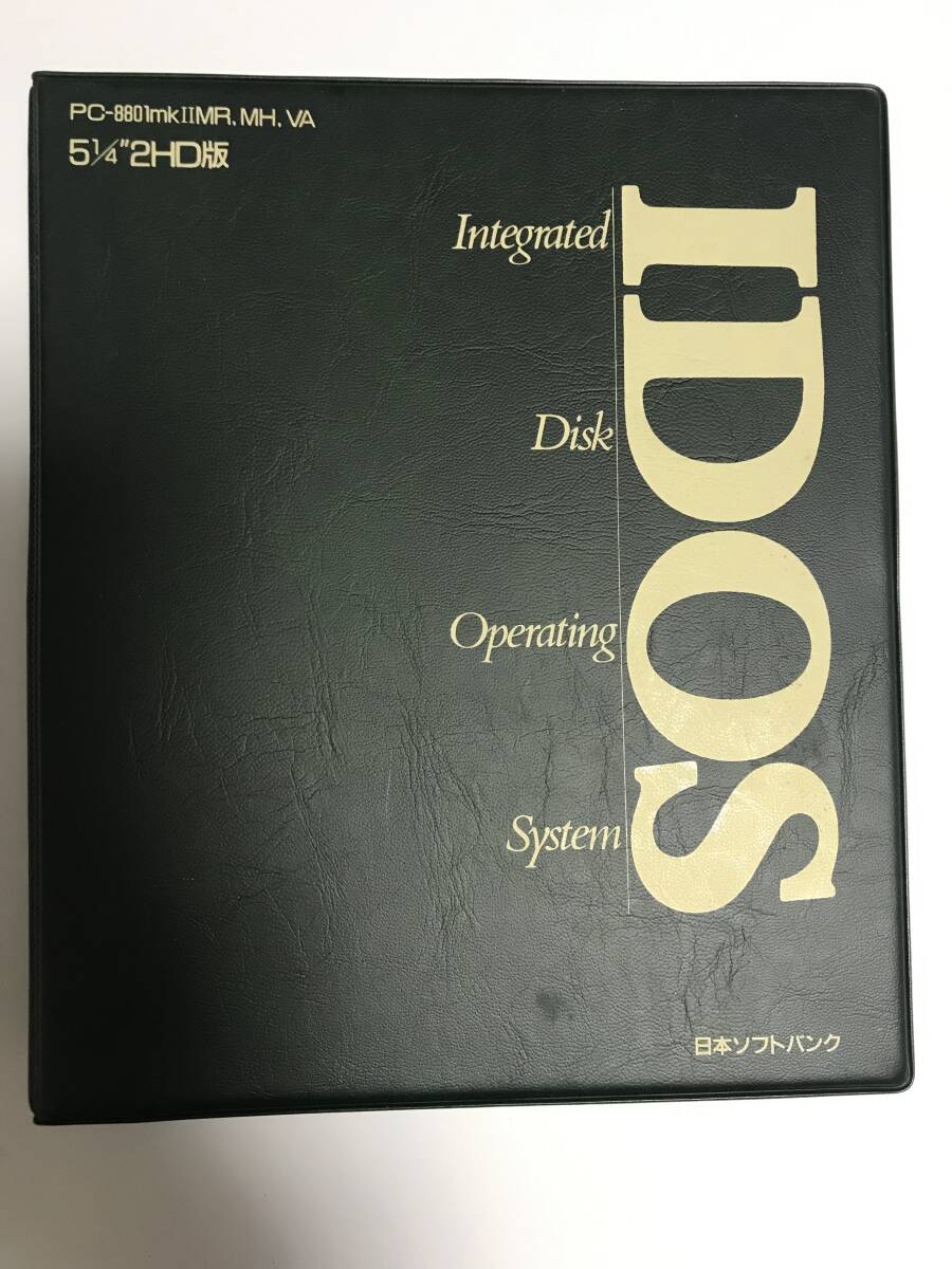 【中古】IDOS 5.25’’ 2HD版 PC-8801mkⅡMR, PC-8801MH,PC-88VAの画像3