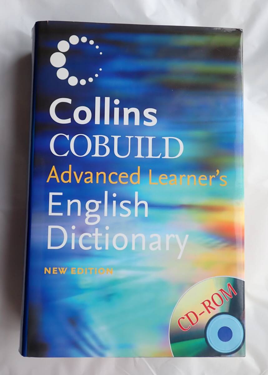 Collins Cobuild Advanced Learner's English Dictionary コウビルド英英辞典の画像1