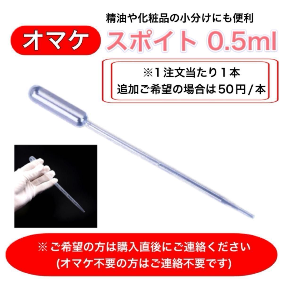 プルメリア、マグノリア、オレンジ10ml×各1本(計3本)★希望者オマケ付★【匿名配送】精油 アロマオイル エッセンシャルオイル