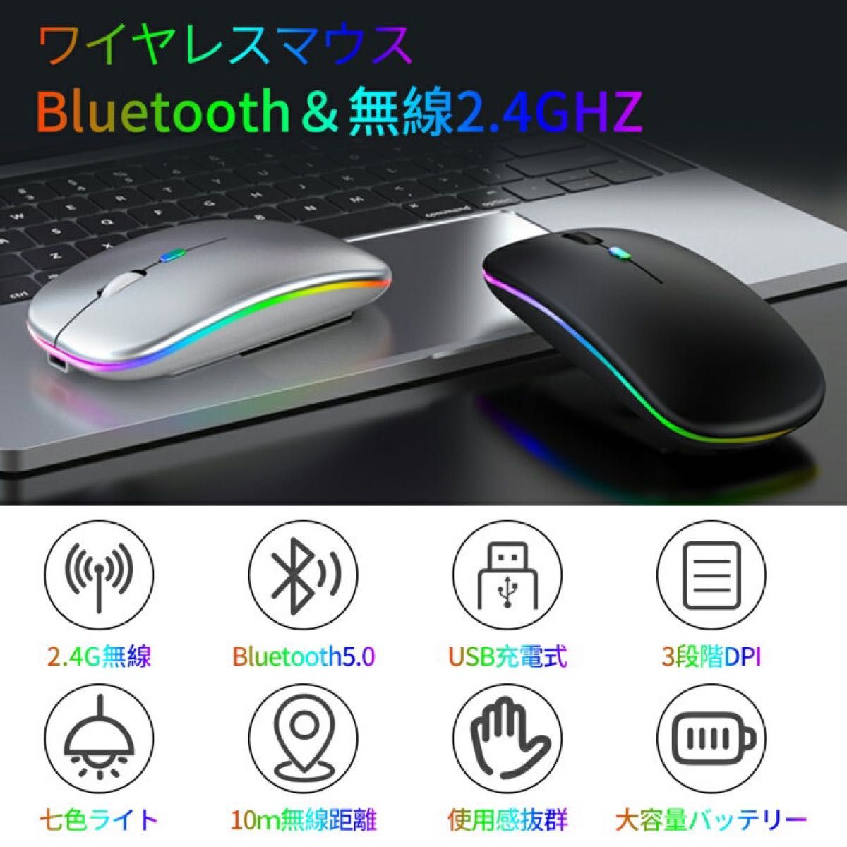 ワイヤレスマウス Bluetooth 5.0 無線 充電式 小型 薄型 静音 シルバー Bluetoothマウス ワイヤレスマウス