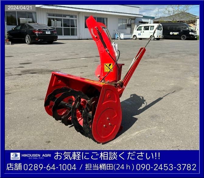 Yahoo!オークション - オガワ 除雪機 ミニラッセル KR-650B Yahoo!オークション - オガワ 除雪機 ミニラッセル KR-650B