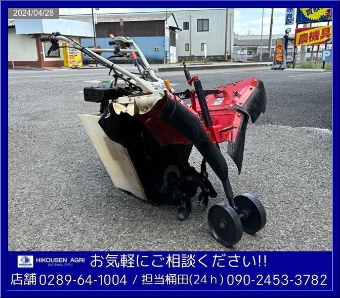 カントー:管理機:耕運機:畝立て:うねパンチャー:いちご:7馬力:ヘルパー:GM231:耕耘機:部品:パーツ:現状機:栃木:配送可:K802P:HIKOUSENの画像1