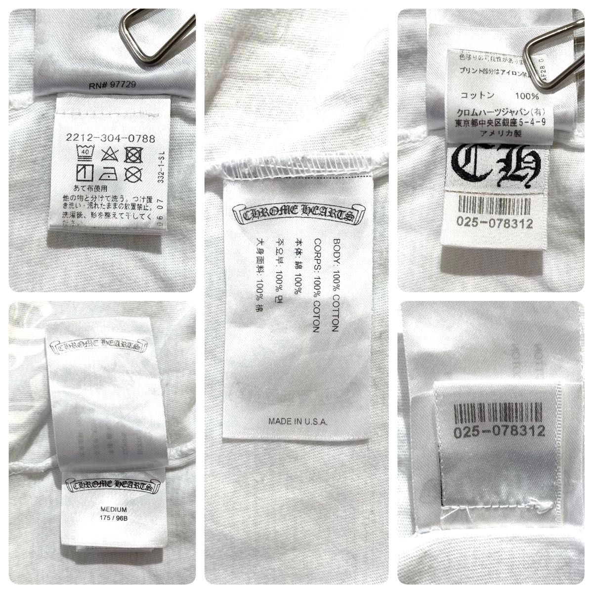 極美品】クロムハーツ Tシャツ ホワイト 半袖 蛍光ピンク ユニ 極美品】クロムハーツ Tシャツ ホワイト 半袖 蛍光ピンク ユニ
