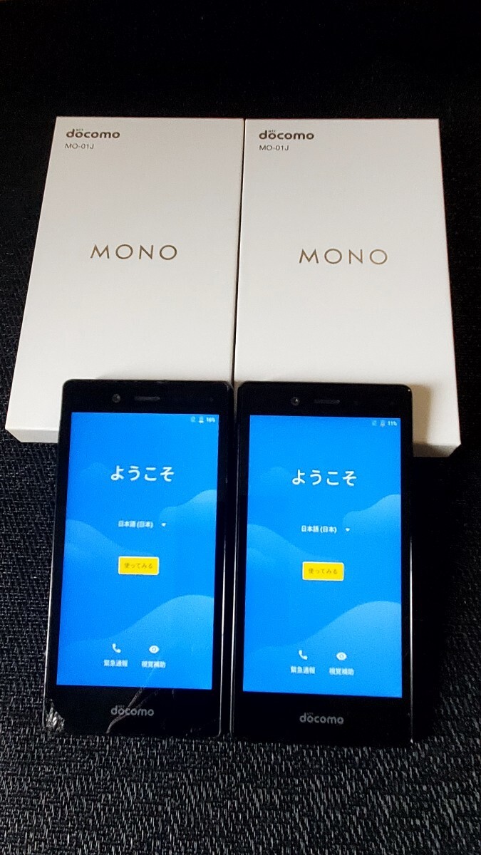 【ジャンク品】ドコモ　MONO MO-01J　２台_画像1
