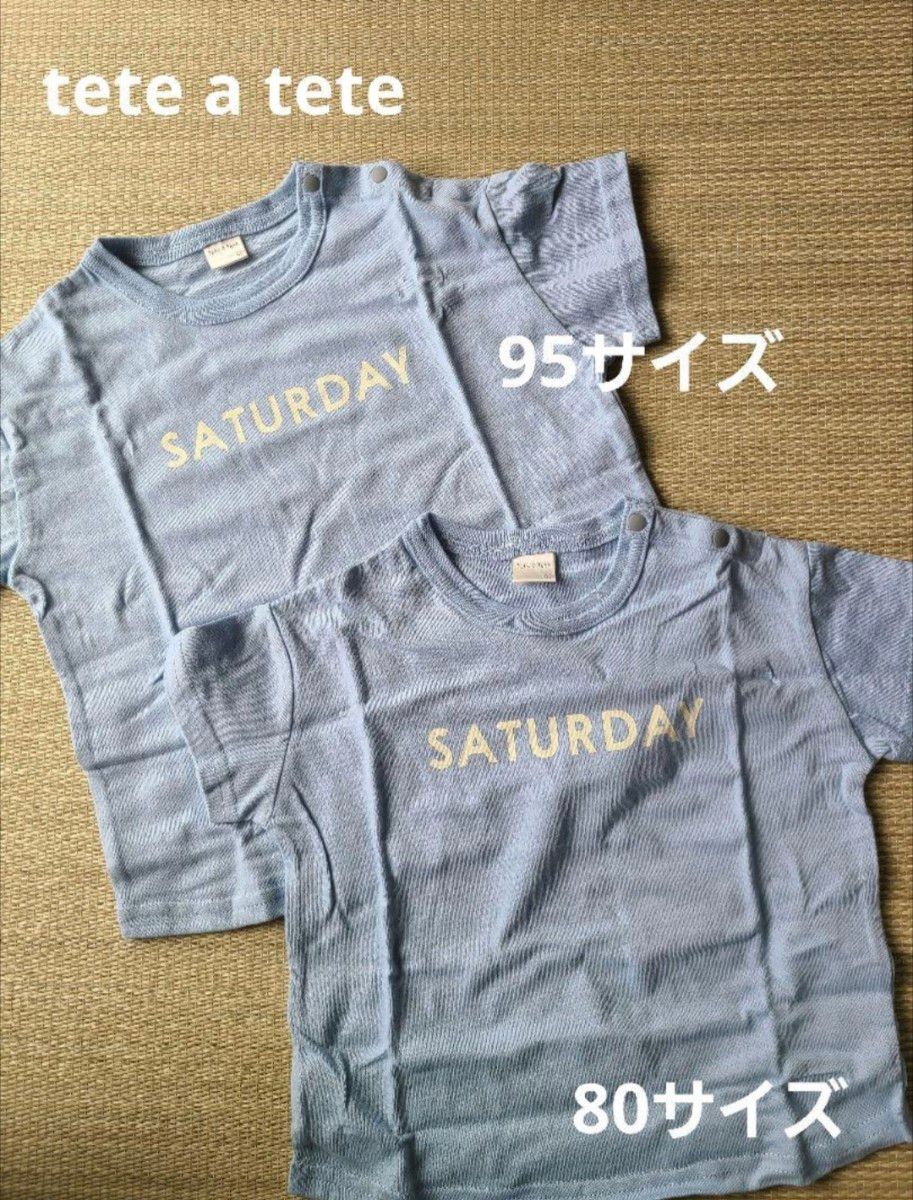 tete a tete　曜日Tシャツ　兄弟お揃い　80　95