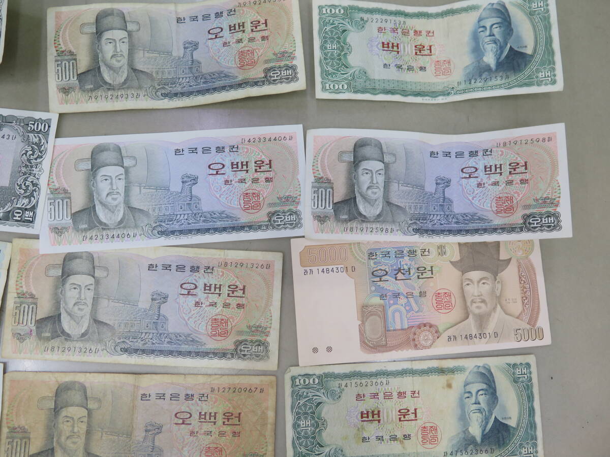 韓国紙幣/札まとめていろいろ_画像5