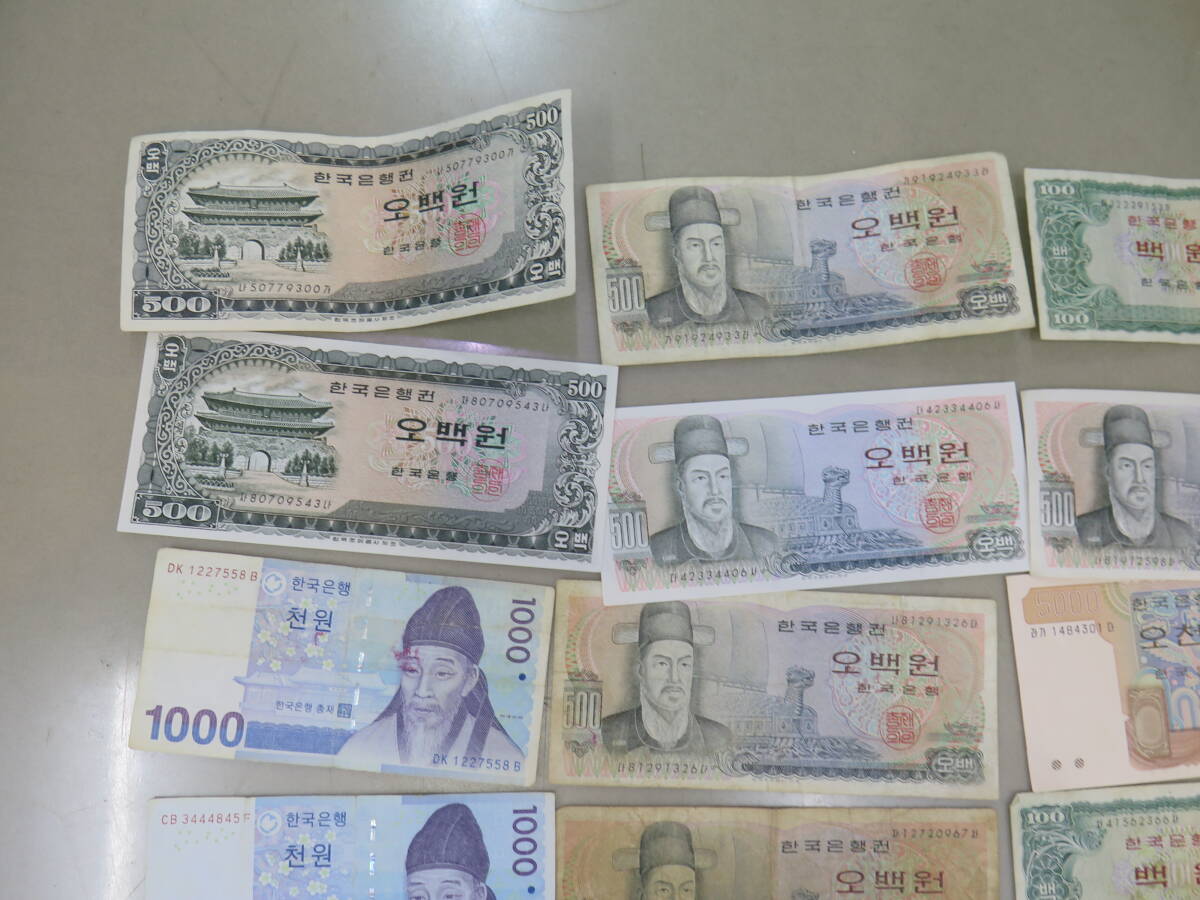 韓国紙幣/札まとめていろいろ_画像6