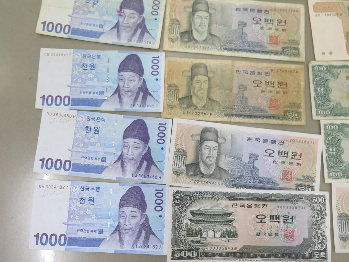 韓国紙幣/札まとめていろいろ_画像7