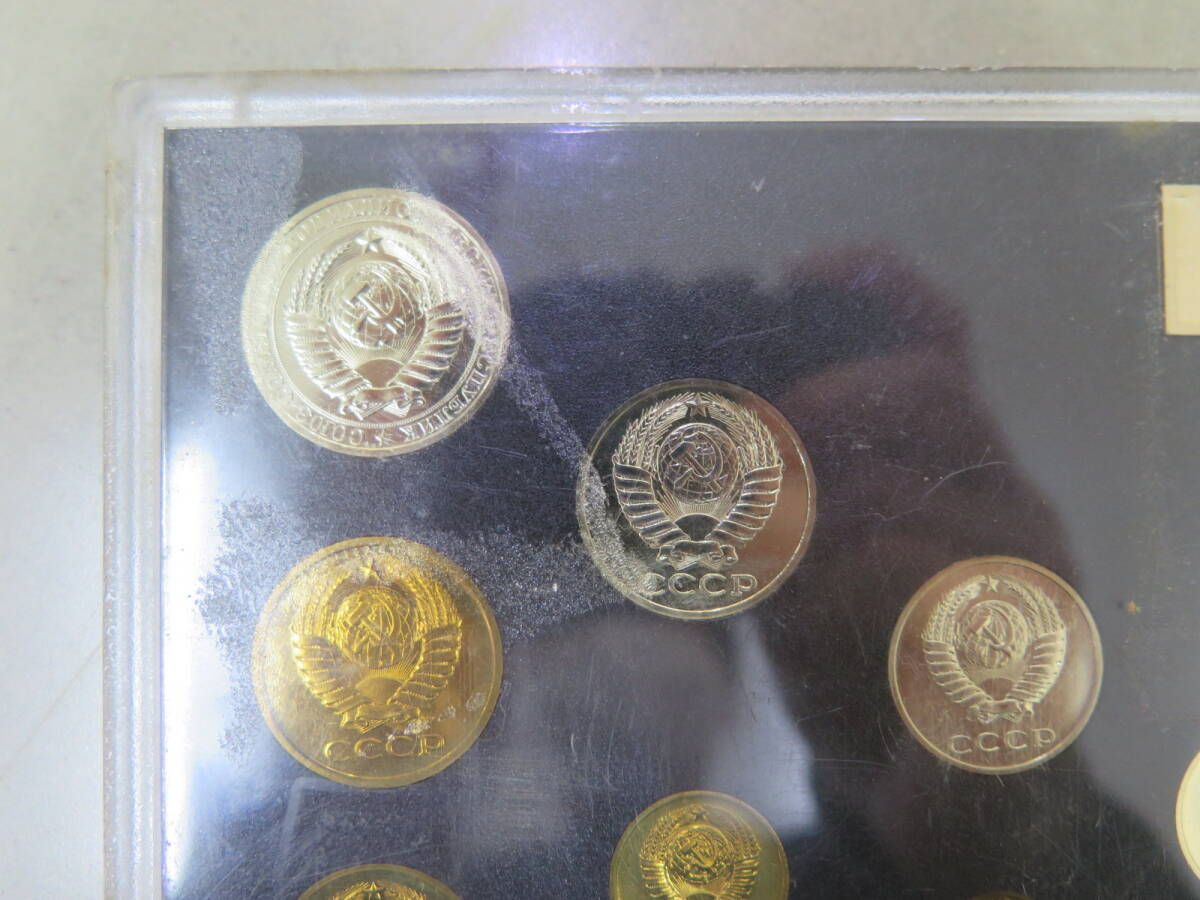 1982年 ロシア コインセット SET OF COIN CCCP 貨幣セット コインの画像2