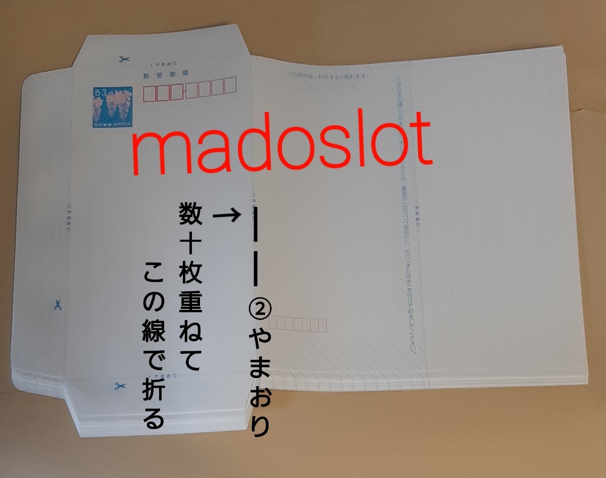 【折って発送】ミニレター(額面 63円) 40枚(=個数1)★郵便書簡 封筒★新品 未使用 即決3000円 現行柄★匿名取引 ゆうパケットmini 送料無料_画像2