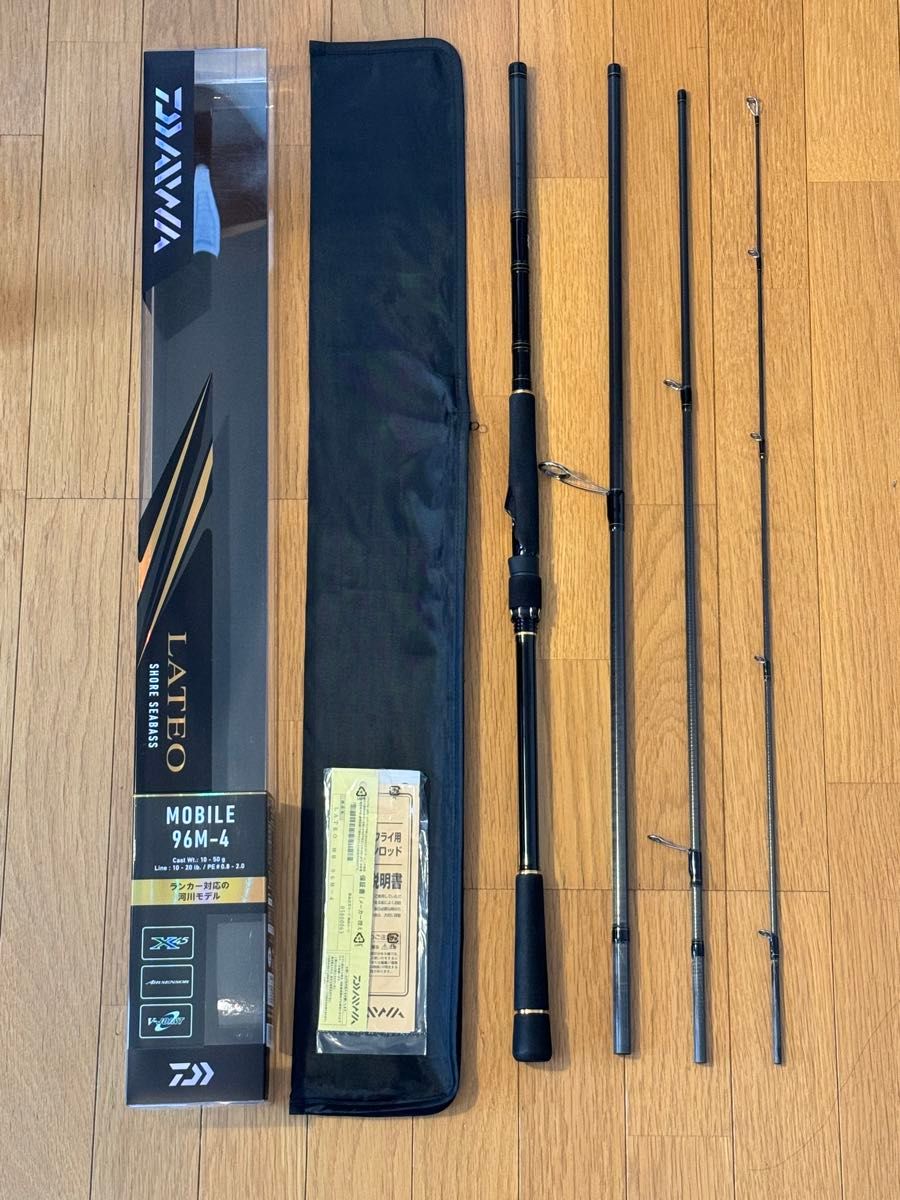 ラテオモバイル　96M-4 DAIWA ダイワ