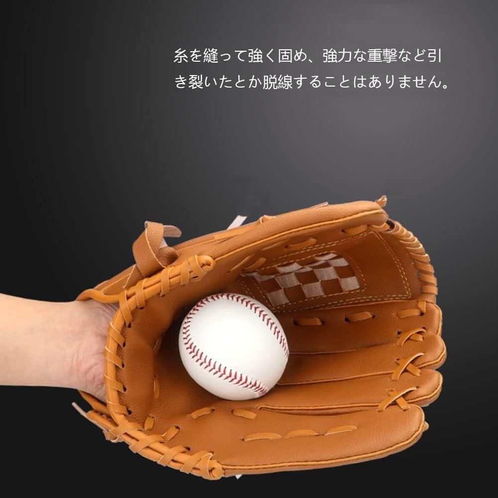 野球グローブ 軟式 練習用 衝撃吸収パッド内蔵 練習用 レジャー 初心者向け(11.5インチ 色：ブラウン)