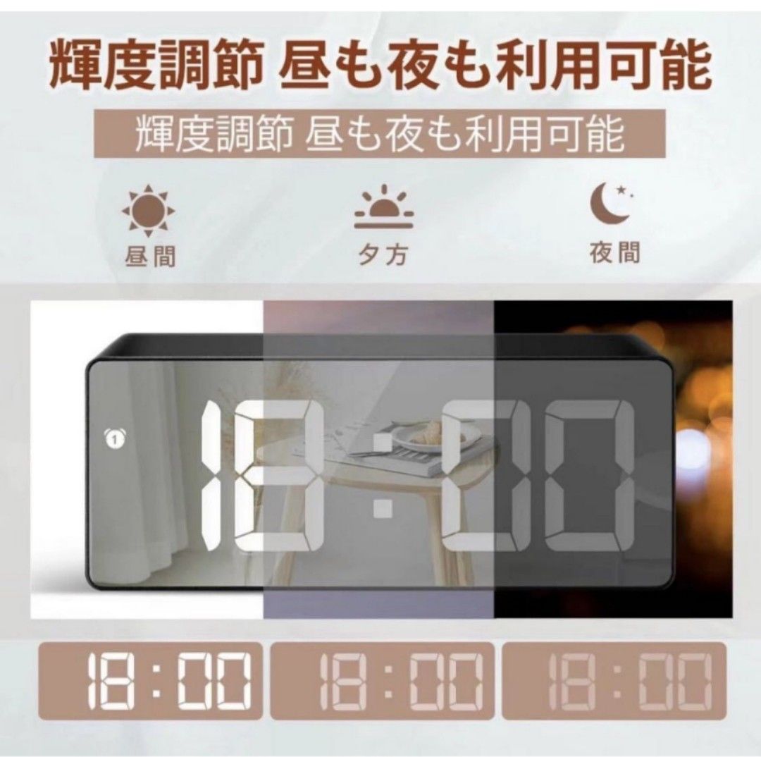 デジタルLED時計 目覚まし時計 置き時計 温度表示明るさ調整 大画面 アラーム機能