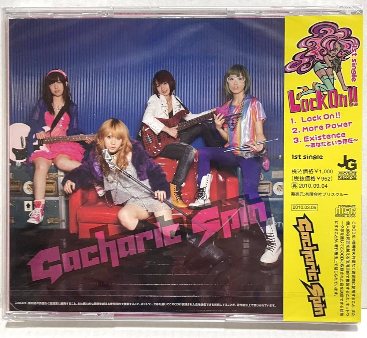 未開封 Gacharic Spin 2010年CD Lock On !! ライブ会場限定盤 (More Power / Existance〜あなたという存在〜) 初代ボーカル Armmy の画像2