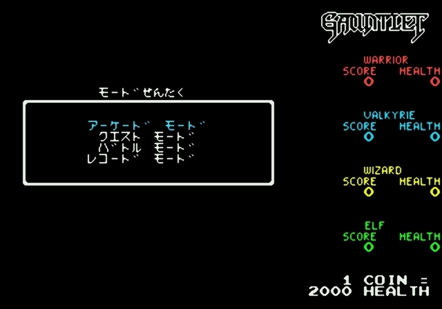 ガントレット メガドライブの画像2