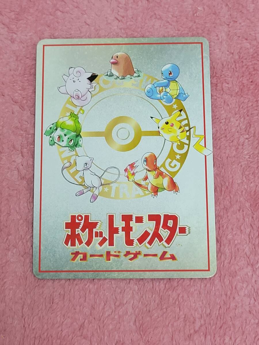 美品 傷無し ポケモンカード オーヤマのピカチュウの画像4