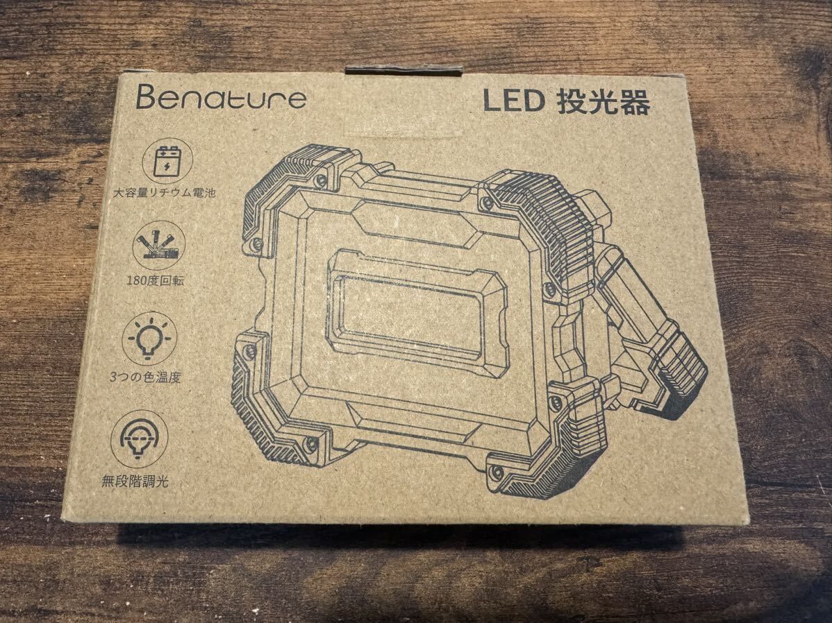 【未使用品】Benature 投光器 LED 充電器　ワークライト_画像2