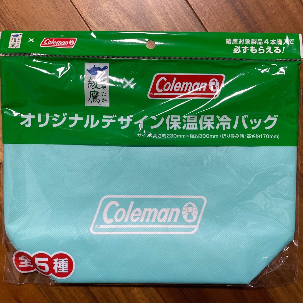 新品未開 封綾鷹×Colemanオリジナルデザイン 保温保冷バッグ コンプリート全5種 コカコーラ コールマン 保冷バッグ の画像9