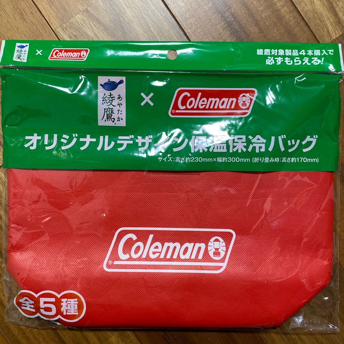 新品未開 封綾鷹×Colemanオリジナルデザイン 保温保冷バッグ コンプリート全5種 コカコーラ コールマン 保冷バッグ の画像6