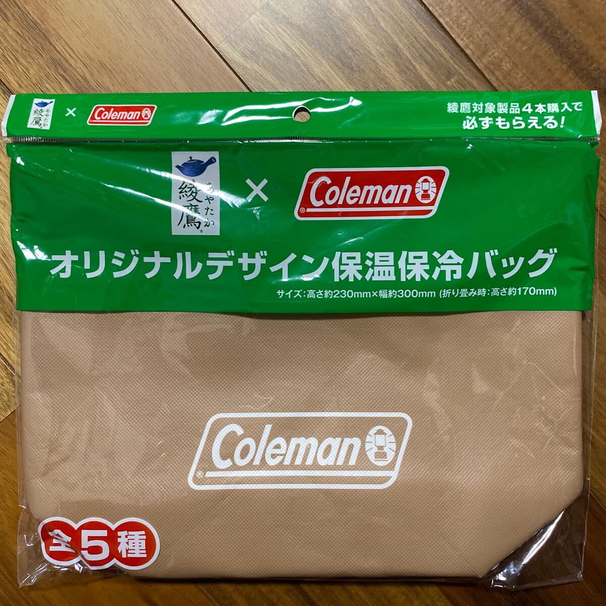 新品未開 封綾鷹×Colemanオリジナルデザイン 保温保冷バッグ コンプリート全5種 コカコーラ コールマン 保冷バッグ _画像2