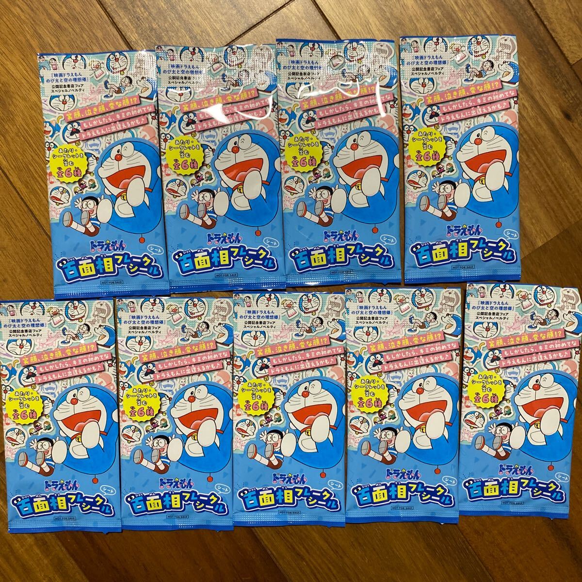  unopened movie Doraemon extension futoshi . You to Piaa public memory 100 surface . flakes seal seat 9 sack, shop front for poster unopened attaching 