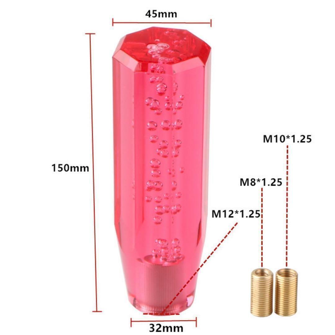 【クリア】クリスタルシフトノブ20cm 透明 クリスタルバブル レバー デコトラ汎用 アクセサリー 気泡 社外の画像2
