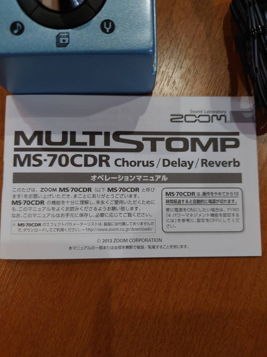  ZOOM ( ズーム ) マルチ・ストンプ/ MS-70CDR マルチエフェクター 専用ACアダプターセットの画像3