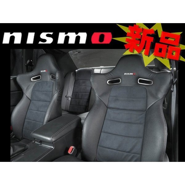 BNR34 ニスモシートカバーフルセット１台分新品！売切！定価132,000円 NISMO品番：87900-RNR40 保証書付き 新品 RB26 GT-R 34GTR