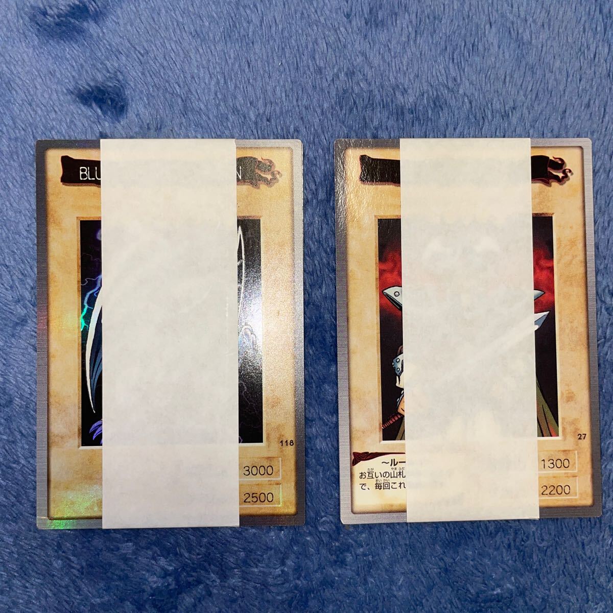 遊戯王 カードダス バンダイ 帯付き 2枚セット 青眼の白龍 遊戯王 カードダス バンダイ 帯付き 2枚セット 青眼の白龍