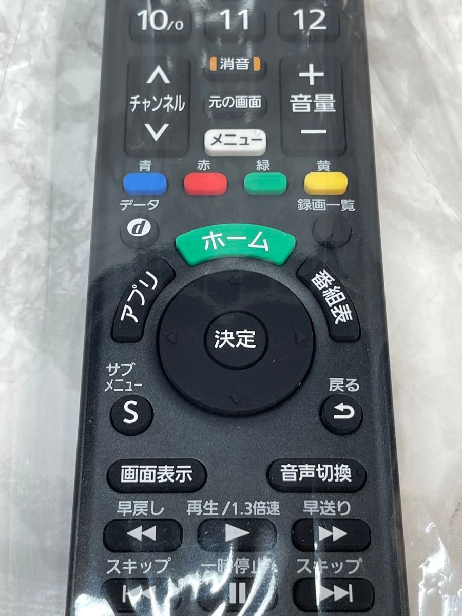 新品 未使用 Panasonic パナソニック N2QAYA 000238 リモコン 新品 未使用 Panasonic パナソニック N2QAYA 000238 リモコン