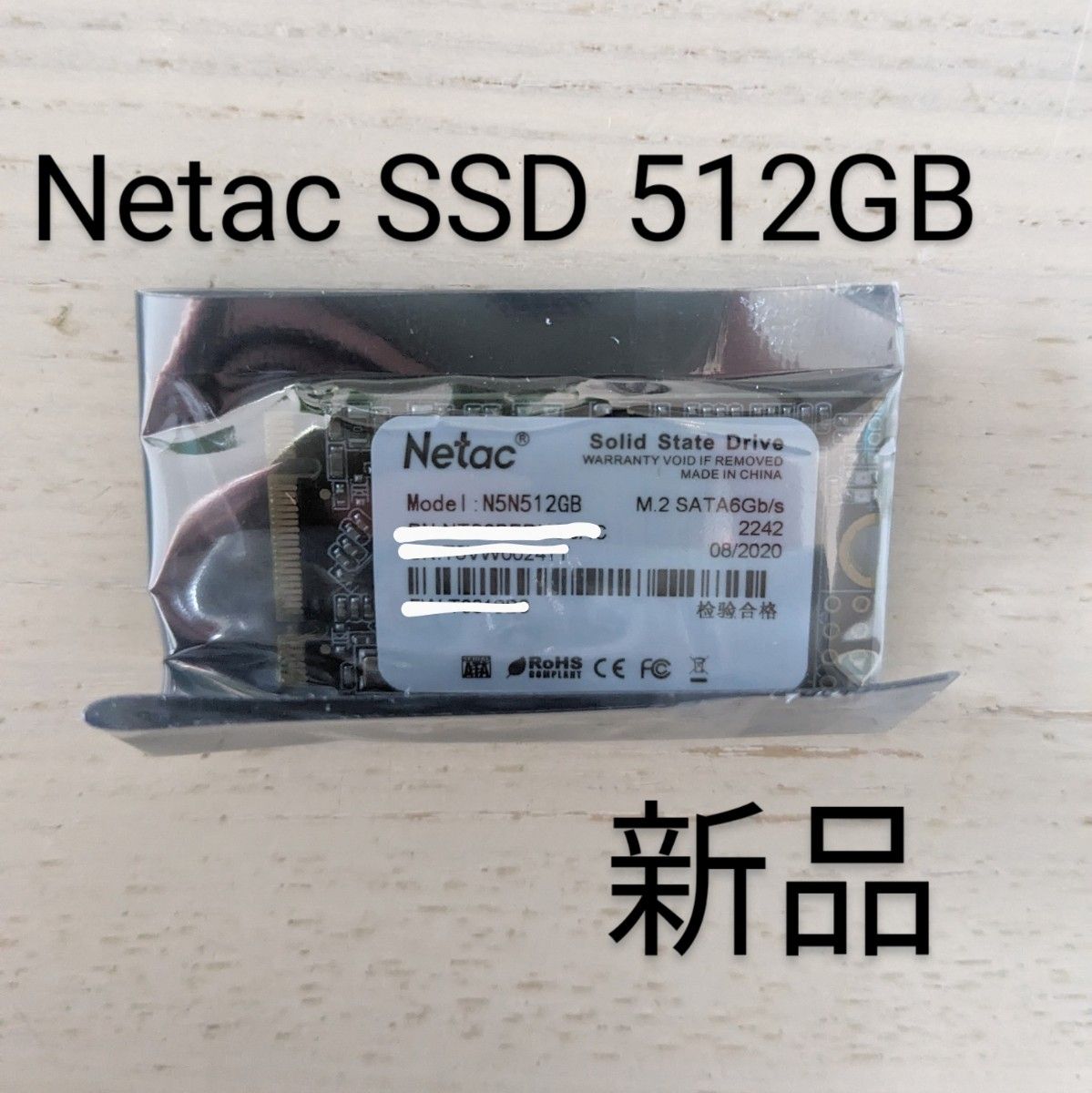 Netac 内蔵型SSD 512GB M.2 SATA6Gb/s