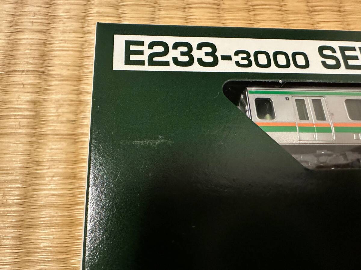 KATO E233系3000番台 東海道線 後期型 8両基本セット+2両増結セット+5両付属編成セット （未走行）の画像4