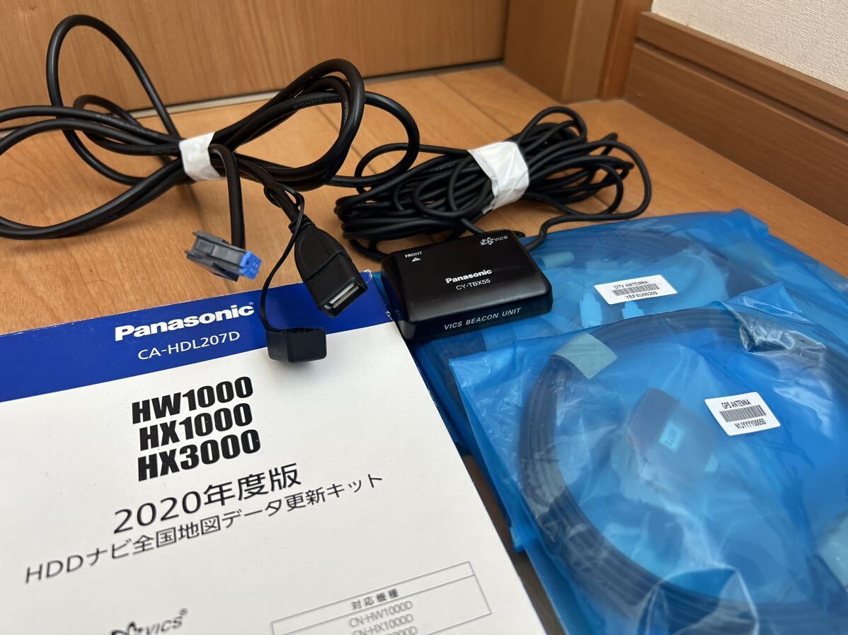 パナソニック Panasonic Strada CN-HX3000D HDMI Fクラス　iPodケーブル 光ビーコン フィルムアンテナ GPSアンテナ付属 カーナビゲーション_画像7