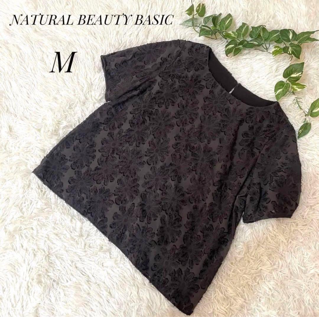 NATURAL BEAUTY BASIC トップス 半袖 カットソー 花柄の画像1