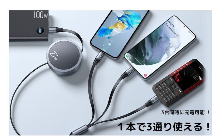 【即購入可】3in1 充電ケーブル　USB タイプc スマホ　パソコン　pc_画像9