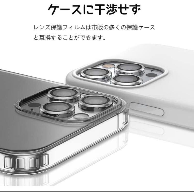 【即購入可】iPhone 14 アイホン　カメラフィルム　スマホ　カバー