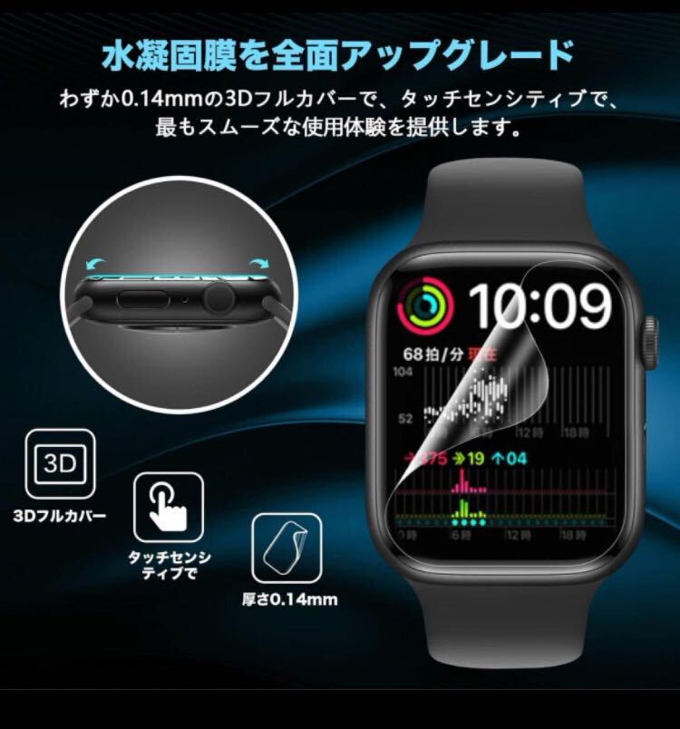 【即購入可】Apple Watch アップルウォッチ　フィルム　保護　カバー_画像3