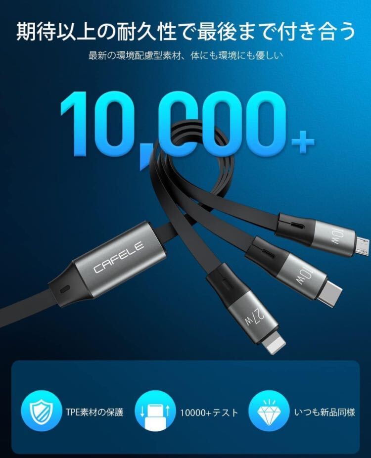 【即購入可】3in1 充電ケーブル　USB タイプc スマホ　パソコン　pc_画像6