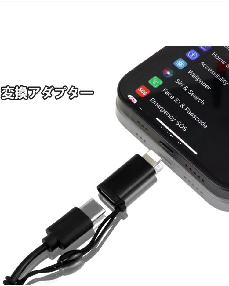【即購入可】変換コネクタ　USB タイプc アイホン　スマホ　iPhone 充電_画像4