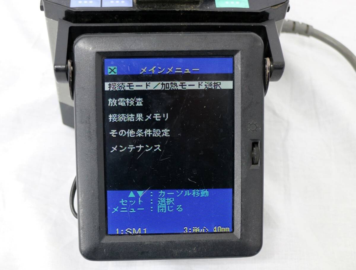 【ジャンク】FUJIKURA フジクラ FSM-16R 光ファイバ融着接続機の画像2