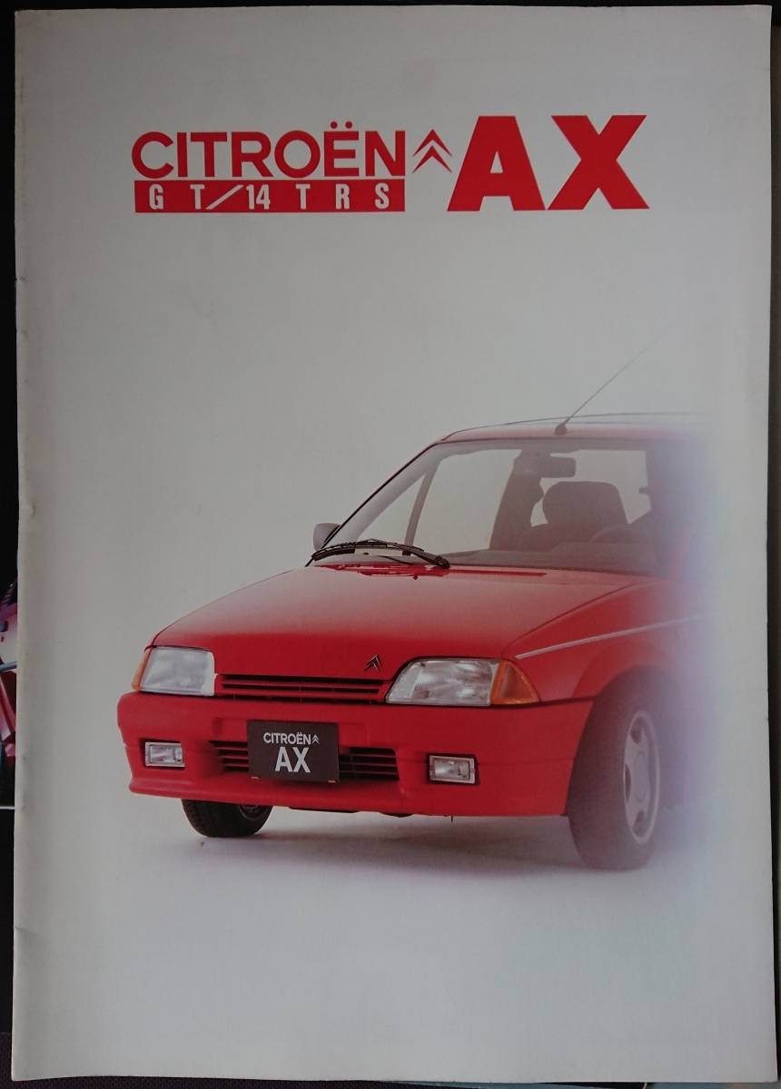 [ Citroen AX BX каталог ] [ ZAK1 ZAK2 XBDFS XBDK ] W-4046